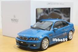 NOREV 1:18 阿爾法羅密歐  Giulia TI Super 1963合金模型 茱麗葉 歷史價格詳細信息