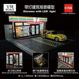 7-11超商 雙層馬口鐵鉛筆盒 名偵探柯南精品集點送 柯南 新一 鉛筆盒 膠囊款 黑色款 歷史價格詳細信息