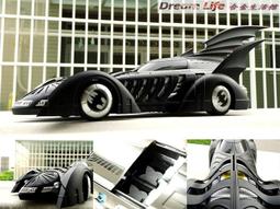 風火輪  蝙蝠俠 蝙蝠飛機 合金車 如圖 卡舊 歷史價格詳細信息