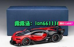 【Vision】煞車把轉接座 外徑Ø24MM把手 歷史價格詳細信息