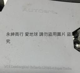 模型車 Super A 1:18 三菱Mitsubishi EVO 8代 FQ-400 4G63 汽車模型車模 歷史價格詳細信息