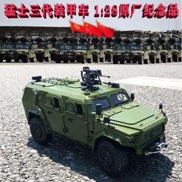 1：18 原廠汽車模型，東風標致3008 2016款越野車 仿真合金收藏 歷史價格詳細信息