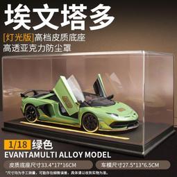 1:18蘭博基尼跑車模型汽車閃電SIAN仿真合金收藏客廳擺件生日禮物 歷史價格詳細信息