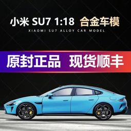 小米su7專用手機支架適用XIAO MI蘇7汽車支架magsafe磁吸車載支架　車載手機支架　導航支架　出風口手機支架 歷史價格詳細信息