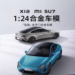 汽車模型 合金模型車 大號蘭博基尼車模1/18超級跑車模型合金仿真汽車玩具男孩收藏擺件 歷史價格詳細信息