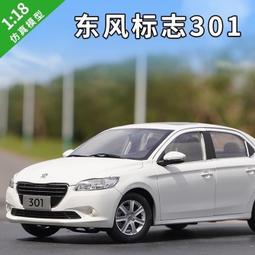 模型車 1:18 原廠 比亞迪 海豚 BYD 2021款純電動版汽車模型合金仿真車模 歷史價格詳細信息