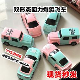 汽車解壓擺件仿真小橘子可愛迷妳車載後視鏡車內飾品中控臺裝飾 歷史價格詳細信息