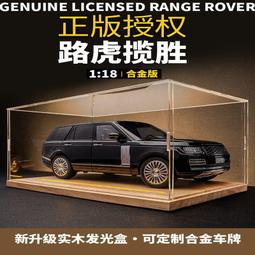 汽車模型 合金模型車 1比18美馳圖悍馬2003 H2 SUV仿真合金汽車模型仿真合金車擺件禮物 歷史價格詳細信息