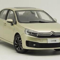 【CITROEN C4(B71)．DS4(B75)】美國SilBlade軟骨超撥水矽膠雨刷 歷史價格詳細信息