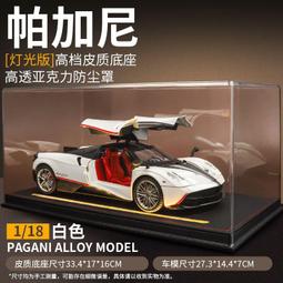 汽車模型 合金模型車 1比18美馳圖悍馬2003 H2 SUV仿真合金汽車模型仿真合金車擺件禮物 歷史價格詳細信息