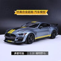 【新款】野馬T70雨刮器2015-16-17-18年款專用無骨靜音雨刷片膠條 歷史價格詳細信息