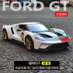 汽車模型-美馳圖1 24哈雷福特皮卡配摩托車 仿真合金汽車模型金屬擺件收藏 歷史價格詳細信息