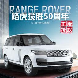 汽車模型 合金模型車 大號蘭博基尼車模1/18超級跑車模型合金仿真汽車玩具男孩收藏擺件 歷史價格詳細信息