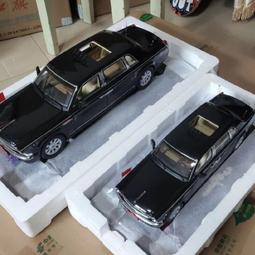 抗戰70周年勝利紀念 二戰俄國援華空軍 伊爾16 戰鬥機 1/72 本賣場另外有代工服務,歡迎多加利用 歷史價格詳細信息