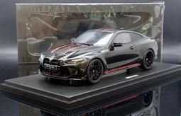 【GT Spirit】1/18 BMW Alpina B7 經典藍 1:18 模型車 歷史價格詳細信息