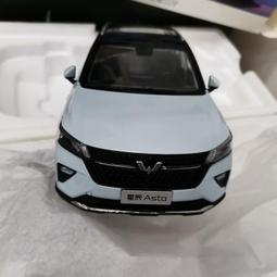 1:18五菱mini合金屬迷你皮卡汽車模型擺件聲光回力開門送禮男 歷史價格詳細信息