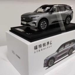 模型車 福田原廠 1:24  福田雷薩新能源攪拌車 水泥罐車合金汽車模型車模 歷史價格詳細信息