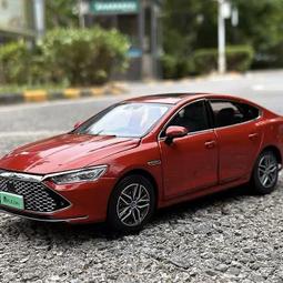 模型車 1:18 原廠 比亞迪 海豚 BYD 2021款純電動版汽車模型合金仿真車模 歷史價格詳細信息