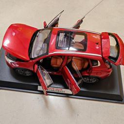 奇瑞路虎車標極光中網標攬勝運動版尾標發現神行車尾標志改裝前標 歷史價格詳細信息