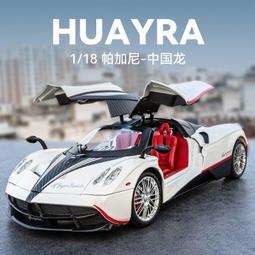 汽車模型 合金模型車 1比18美馳圖悍馬2003 H2 SUV仿真合金汽車模型仿真合金車擺件禮物 歷史價格詳細信息
