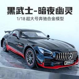 汽車模型 奔馳S680邁巴赫金汽車模型仿真車模兒童男孩玩具收藏豪車擺件禮物 歷史價格詳細信息
