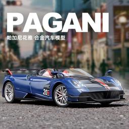 汽車模型 合金模型車 大號蘭博基尼車模1/18超級跑車模型合金仿真汽車玩具男孩收藏擺件 歷史價格詳細信息