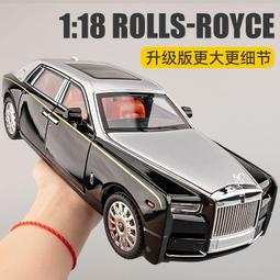 汽車模型 勞斯萊斯閃靈合金汽車模型仿真兒童男孩玩具純電轎車1:24收藏擺件 歷史價格詳細信息