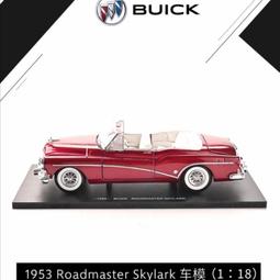 1953原子怪獸The Beast from 20,000 Fathoms 歷史價格詳細信息