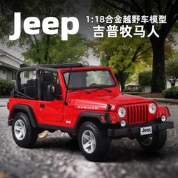 汽車模型 合金模型車 1比18美馳圖悍馬2003 H2 SUV仿真合金汽車模型仿真合金車擺件禮物 歷史價格詳細信息