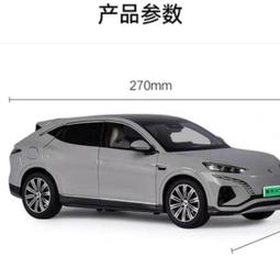 汽車模型 合金模型車 正版比美高1比18車模奧迪RS e-tron 仿真合金收藏車模擺件男生禮 歷史價格詳細信息