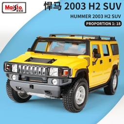 汽車模型 合金模型車 DMH 1:64 拉法 馬王 敞篷  淺冰藍 限量版 樹脂 汽車模型收藏擺件 歷史價格詳細信息