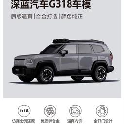 汽車模型 合金模型車 DMH 1:64 拉法 馬王 敞篷  淺冰藍 限量版 樹脂 汽車模型收藏擺件 歷史價格詳細信息