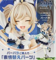 偶像田原俊彥10年精選Thank You3CD BOX收原宿 紅蘿蔔女 戀=DO等暢銷單曲近百頁寫真歌本盒裝日版 頗新 歷史價格詳細信息