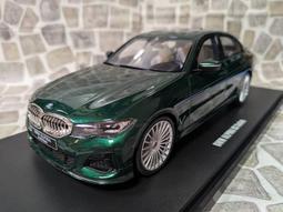 BMW M3 GT 兒童跑車-腳踏式-閃酷橘 歷史價格詳細信息
