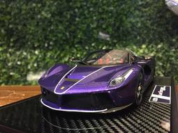 Ferrari Laferrari Viola Hong Kong 樹酯版 限量70/79 1/18 BBR 歷史價格詳細信息