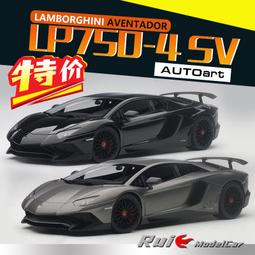 1:18蘭博基尼LP770大號汽車模型仿真合金跑車收藏擺件車模禮物男 歷史價格詳細信息