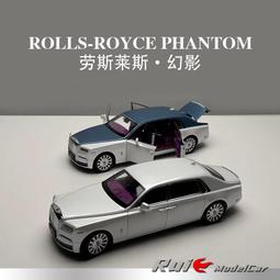 原廠 1:18 勞斯萊斯幻影全開門白色黑色限量合金汽車模型收藏擺件 歷史價格詳細信息