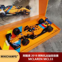 汽車模型 車模合金 原廠 1:18 獵豹 邁途 MATTU 越野車 SUV 合金仿真汽車模型 歷史價格詳細信息