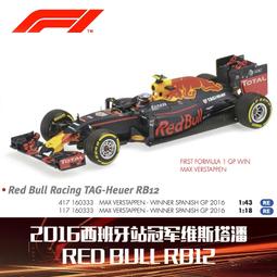 原廠模型車 1/43Editions Atlas一戰德軍Ehrhardt E-V/4 坦克 裝甲車模型擺件 歷史價格詳細信息