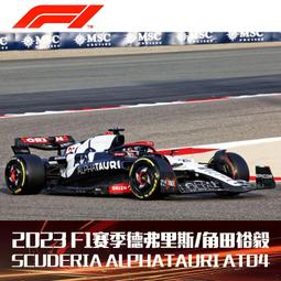 二尺二牛樟金吒木吒哪吒三太子元帥、奉神佛旨意續留凡間濟世.盼能與眾善大德結緣.目前供俸中.結緣需服務費購買油香燭及成本 歷史價格詳細信息