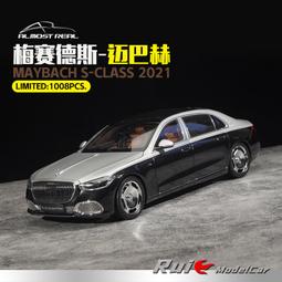 奔馳邁巴赫S級專用后備箱真皮儲物箱S400LS480S450牛皮車載收納箱 歷史價格詳細信息