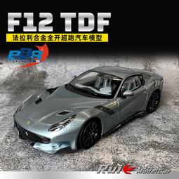 BBR 1:18 法拉利Ferrari F40競爭版Competizione紅色樹脂汽車模型 歷史價格詳細信息