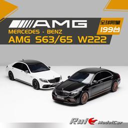 Amg 梅賽德斯 · 奔馳 Brabus Maybach W212 W213 W211 W210 E300 W20 歷史價格詳細信息