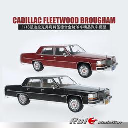 原廠模型車 原廠 1：18凱迪拉克 XT4 XT5 XT6 CT4 CT5 CT6 XTS ATS-L汽車模型 歷史價格詳細信息