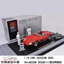 原廠模型車 1:18 汽車模型場景人偶 速度與激情8 賽車手 史迪夫 麥昆 歷史價格詳細信息