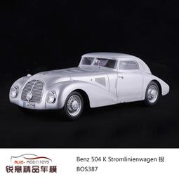 原廠模型車 1:18原廠 合金奔馳e車模全新一代E-klasse E300，E260  汽車模型 歷史價格詳細信息