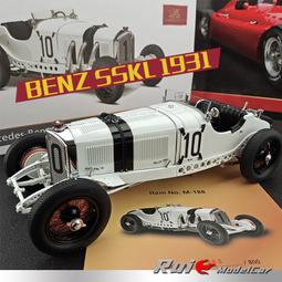 CMC 1:18 合金全開汽車模型 奔馳SSK 清漆版 光油版 限量帶展示盒 歷史價格詳細信息