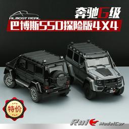 Almost Real汽車模型合金全開1:18新路虎衛士90、110套件版2020款 歷史價格詳細信息