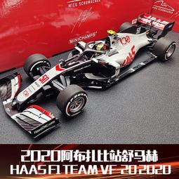 原廠模型車 1/43Editions Atlas一戰德軍Ehrhardt E-V/4 坦克 裝甲車模型擺件 歷史價格詳細信息