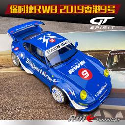 原廠模型車 1:18 汽車模型 樹脂 人偶 速度與激情 保羅 沃克 手辦 場景道具 歷史價格詳細信息